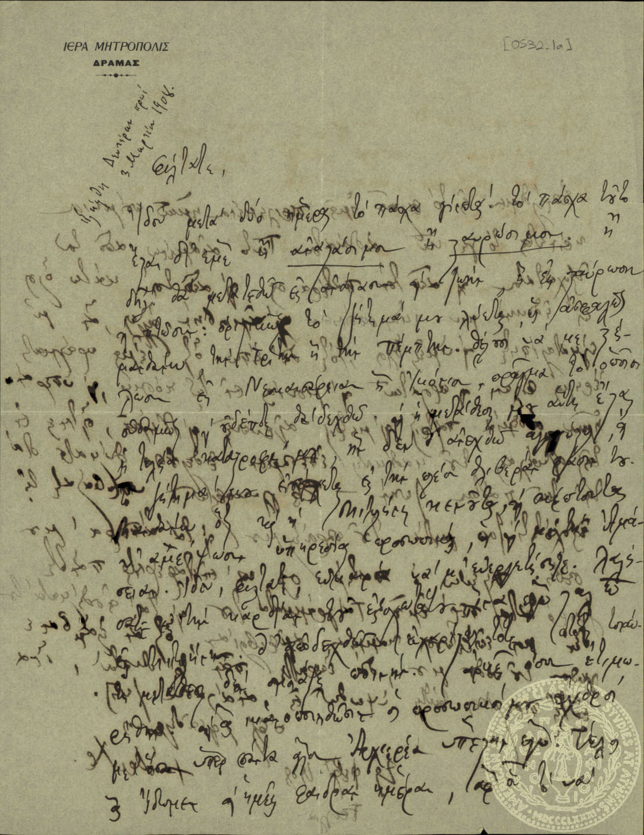 Document image